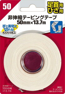 Mueller(~[[) Lke[sOe[v Ђp 50mm×13.7m 1