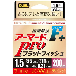 DUEL(�f���G��)�A�[�}�[�hF+�v�� �t���b�g�t�B�b�V�� 200m 1.5�� �q���� �}�S�` �V���o�[