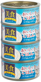 アイリスオーヤマ 美食メニューおいしいごはんツナ＆しらす入り 猫用 CBR-170F 170g×4
