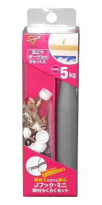 yY ΍p{[h tbN }WbNNX8 J hook ~j t炭炭Zbg MR-010