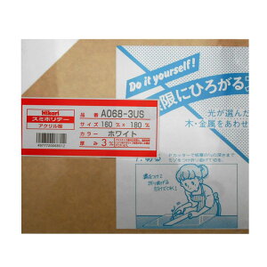  ANzCg3×160×180mm A068-3US