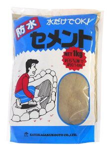 家庭化学 防水セメント グレー 1kg