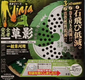 ֐m `bv\[ SE e 255mmx33P T-N2062 p