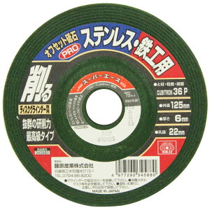 SK11(GXP[11) fBXNOC_[p ItZbgu PRO XeXESHp #36 125×6×22mm