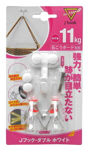 ���y�Y�� �}�W�b�N�N���X8 J�t�b�N �_�u�� �z���C�g MJ-016W