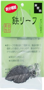 riSH(Ikenaga Iron Works) S S[t 암S S⋋ 2.7×19.8×0.8cm(`F[܂) 11839