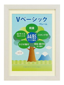  VANJOH tHgt[ Vx[VbNt[ A4/B5 }bg1t zCg 454759