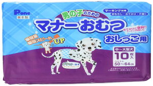 Pone P.one 男の子のためのマナーおむつおしっこ用 中~大型犬 10枚