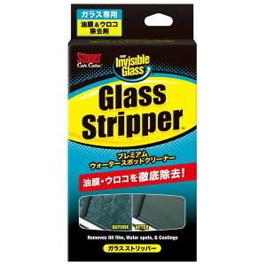 KURE(H) Stoner KX Xgbp[ 100ml v~AEH[^[X|bgN[i[ 1748