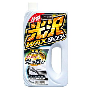 vX^bt(Prostaff) ԗpi J[Vv[ 򃏃bNXVv[ zCgp[ 800ml S-39