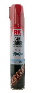 アールケー・エキセル/RK EXCEL アールケー(RK) 純正チェーンクリーナー 420ml