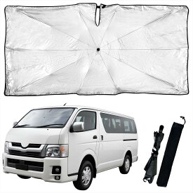 トレードワン(TRADE ONE) 車用 サンシェード 傘型 縦82×横162cm 遮熱 遮光 UVカット 車中泊 大型バン～2tトラックなど大型車用 90114