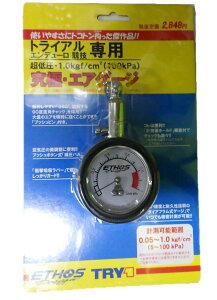 GgXfUC(ETHOS Design)  GAQ[W (100kPa) gCAԐp YAG-100 YAG-100