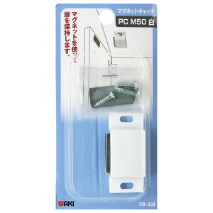 和気産業(Waki Sangyo) マグネットキャッチ PC 白 M50 VB-028