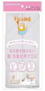 KBZ[(KB Seiren)  ʑp NX O[ 29×29cm 2 ̐_l { S087