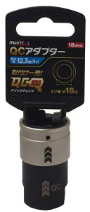 �C�`�l���A�N�Z�X MUST TOOL(�}�X�g�c�[��) �r�b�g�E�\�P�b�g IM-4W-APM18 QC�A�_�v�^ 1/2 M18 19796 �����p:12.7mm(4��)
