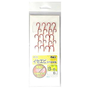 n~c CZGrXyV P-11 8-6