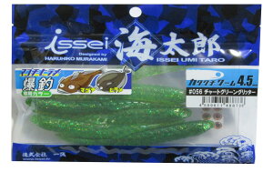 CbZCCY(Issei Umitaro) CbZCCY J^N`[4.5#056`[gGROb^[