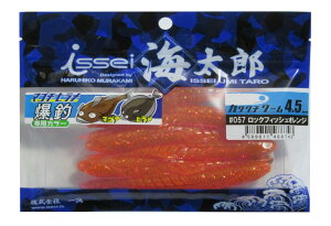 CbZCCY(Issei Umitaro) CbZC CY J^N`[4.5#057bNtBbVOR