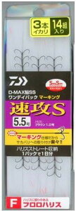 _C(Daiwa) D-MAXSS fCpbN }[LO tnX 3{CJ US 5.5