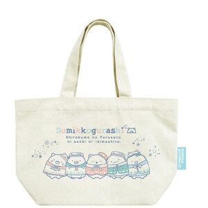�P�C�J���p�j�[ ���݂��R���炵 ���z�~�j�g�[�g ���݂��R���炵 CHM3-SG H19×W30×D10cm