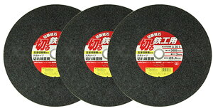 C[o[(E-Value) ؒf@p ؒfu SHp 3 A36S 355×3.0×25.4mm