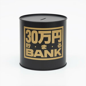 トイボックス 貯金箱」の人気商品一覧・価格比較 - 価格.com