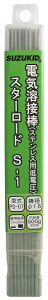 SUZUKID �n�ږ_ �X�^�[���[�hS-1 ��d���X�e�����X�p 1.6�� 500g PS-07