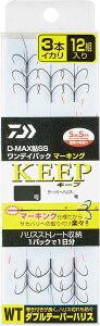�_�C��(Daiwa) D-MAX��SS �����f�C�p�b�N �}�[�L���O �_�u���e�[�p�[�n���X 3�{�C�J�� �X�s�[�h 7.5��