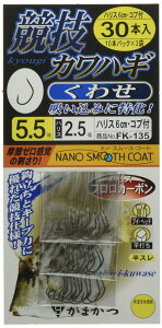 ���܂���(Gamakatsu) ���t ���Z�J���n�M ���킹 30�{ FK135 5.5��-�n���X2.5. 11742-5.5-2.5-07