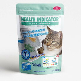 ヘルスインディケーター 猫トイレ 健康チェック 猫砂 200g HI-684.752