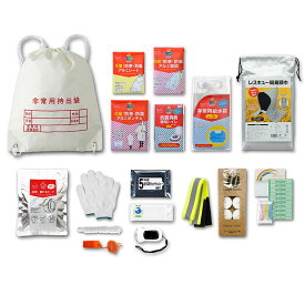 防災用18点セット 防災セット 防災グッズ 避難グッズ セット 非常用リュック 防災リュック 単品 1人用 防災用リュック 1人 避難・持出用品 避難リュック リュックサック 避難 災害 防災用リュック 女性 持ち運び 防災用品 災害用品