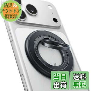 �y���������z�y2025�ō�����&MagRing Pro�z Andobil �X�}�z�����O Magsafe �}�O�Z�[�t �����O �����h�~ �o���J�[�����O �}�O�l�b�g�y���ʃ}�O�l�b�g�E�����́z �X�^���h�@�\&�ɂ܂Ȃ� �X�}�z �����O 