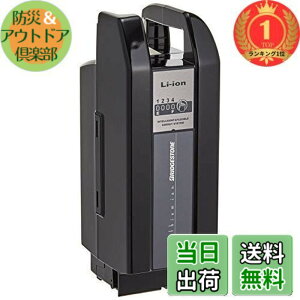 �y���������z�y�y�V�����L���O1�ʊl���z�u���a�X�g��(BRIDGESTONE) ���`�E���C�I���o�b�e���[ �u���b�N F895095BL LI8.9N.B