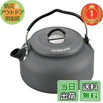楽天市場】やかん アルミ 7.5の通販