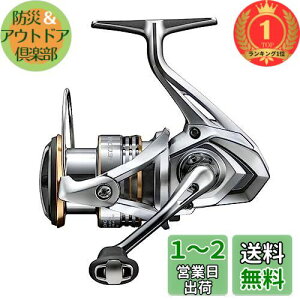 yzyyVLO1ʊlzV}m(SHIMANO) XsjO[ 23 Zhi 2500HG