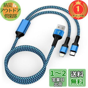 yzyyVLO1ʊlz2in1 [dP[u 1.2M 2.4A&3A}[d USB-A ACtH [dP[u Haoano ^Cvc/lightning USBP[u }`RlN^P[u 2C1 [dR[h iPhone 1