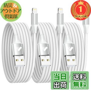 yzyyVLO1ʊlzCgjOP[u 1m Aioneus iPhone [d P[u 3{Zbg LightningP[u iC҂ ACz [dR[h ACtH [dP[u iPhone 14 