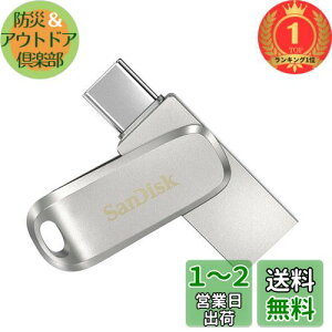 yzyyVLO1ʊlzy TfBXN Ki z[J[ USB 1TB USB Type-C & USB Type-A iPhone15mFς ][RlN^[ SanDisk Ultra Dual Drive Luxe Ǐoő400MB/b S
