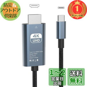 yzyyVLO1ʊlzVAVIICLO ϋviC USB Type C HDMI ϊ P[uy4K@60Hzz2MڑP[u Thunderbolt3 ^CvC to hdmi ΉMacBook Pro/Air/iPad Pro/Surface Go/Google Pixelbook/Chromebook