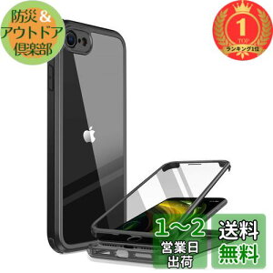yzyyVLO1ʊlzMiracase iPhoneSEp P[X 2 iPhoneSE2pP[X 3 SE3 iPhone8pP[X 2020 9HKX 4.7C` tJo[ 360°ی 