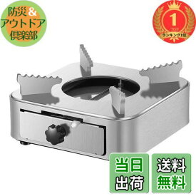 【送料無料】【楽天ランキング1位獲得】Batone アルコール ストーブ バーナー キャンプ 登山 アウトドア 用品 火力調節 小型 固形燃料 コンロ コンパクト 引き出し式 ステンレス鋼製 軽量 コンパクト