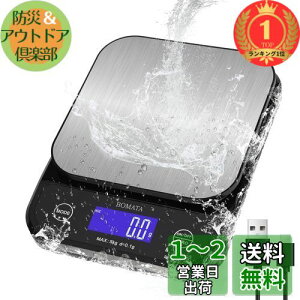 yzyyVLO1ʊlzBOMATA ({}^) Lb` ͂ hIP65 􂦂 0.1g 5kg TYPE-C[d&dr 񎮋d SpLCD ^b`ZT[{^ XeX uU[ f
