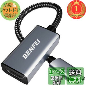 yzyyVLO1ʊlzBENFEI USB C - HDMI ϊA_v^ 4K USB Type-C HDMI A_v^ [Thunderbolt 3 / 4] ݊^CvC HDMI ϊ [4K@60Hz fo] iPhone 15 Pro/Max, MacBook Pro/Air 2023, iPad Pro, iMac, S