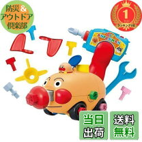 楽天市場】とびだせノーズパンチ！ ねじねじアンパンマンごうの通販