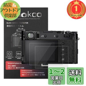 yzyyVLO1ʊlzkinokoo FUJIFILM xmtC X100V/X100 VIptیtBAy^0.25mm 2Zbgvzdx9H ߗ ώw CA KX KXve