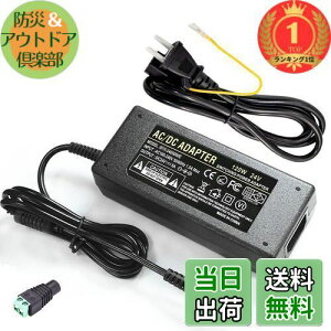 yzyyVLO1ʊlzGeluorui ACA_v^[ 24V 5A dA_v^[ DC24V 120W XCb`Od p[TvC DC24V 4A 3A 2A Ή\ LED e[vCgErfIEhƃJE