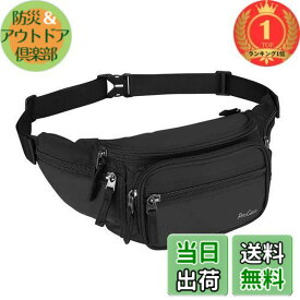 【送料無料】【楽天ランキング1位獲得】ProCase ウエストポーチ ウエストバッグ Mサイズ 調節可なウエストバンド 6個ポケット メンズ レディース 仕事用 バイク用 耐水性 大容量 ipone/Airpodsなど収納可能 財布