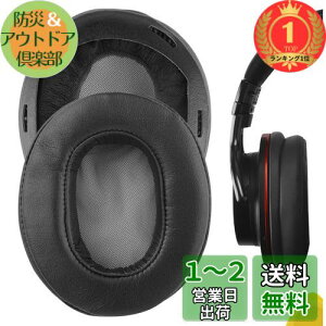 yzyyVLO1ʊlzGeekria C[pbh QuickFi ݊ pbh \j[ SONY MDR-1A, MDR-1ADAC wbhzɑΉ pbh C[/C[Jbv (veCU[/ubN)