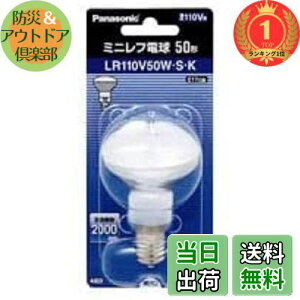 yzyyVLO1ʊlzpi\jbN ~jtd 110V 50W` E17 50mma zCg LR110V50WSK